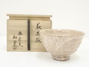 萩焼　椿秀窯　大賀和幸造　井戸茶碗（共箱）